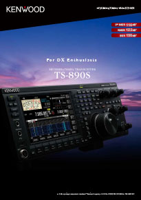 TS-890S Brochure